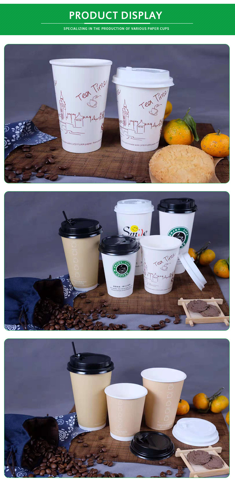 16Oz Disposable Paper Coffee Cup single wall PE coating customized