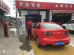 High Pressure Water Pre-Washing Custom-Made Car Wash Machine