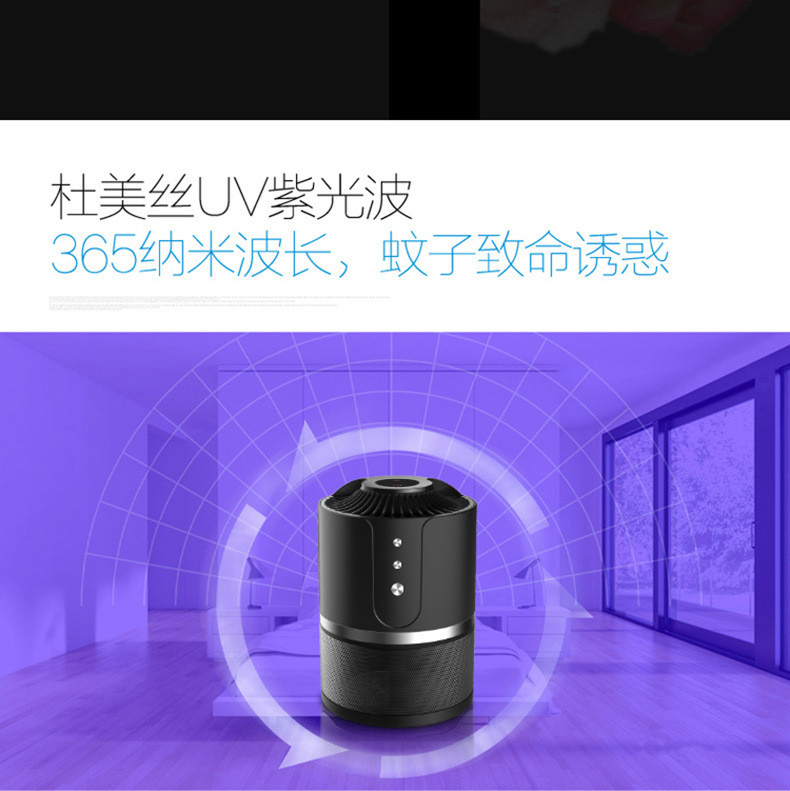 Intelligent indoor pest control Electronical repellents trap insect mosquito repellent lamp mosquito killer lamp