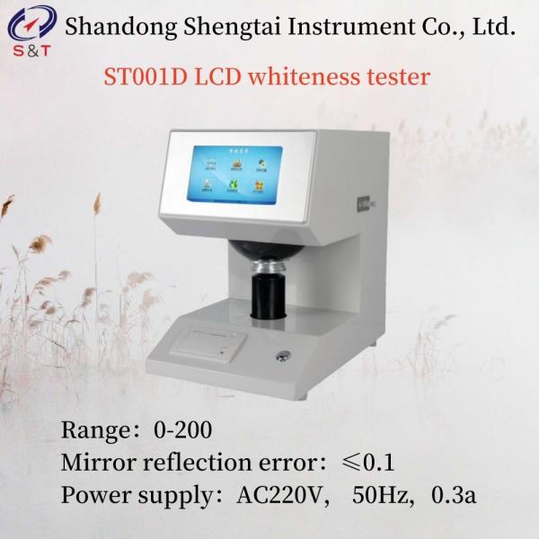 China User Friendly Convenient LCD Whiteness Tester Has Memory Function factory