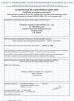 Anqing Kason Import & Export Co., Ltd Certifications