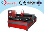 CNC Fiber Laser For Aluminium / Copper , High Speed Metal Laser Cutting