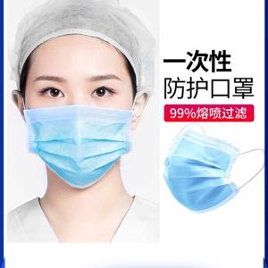 China Disposable Mask Class 1 - FF2 , CE certificate FDA - Non-woven Mask factory