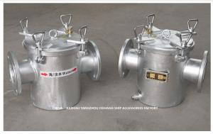 China Sea Water Filter A125 CBM1061-81 Carbon Steel Filter Cartridge For Seawater Cooling System factory