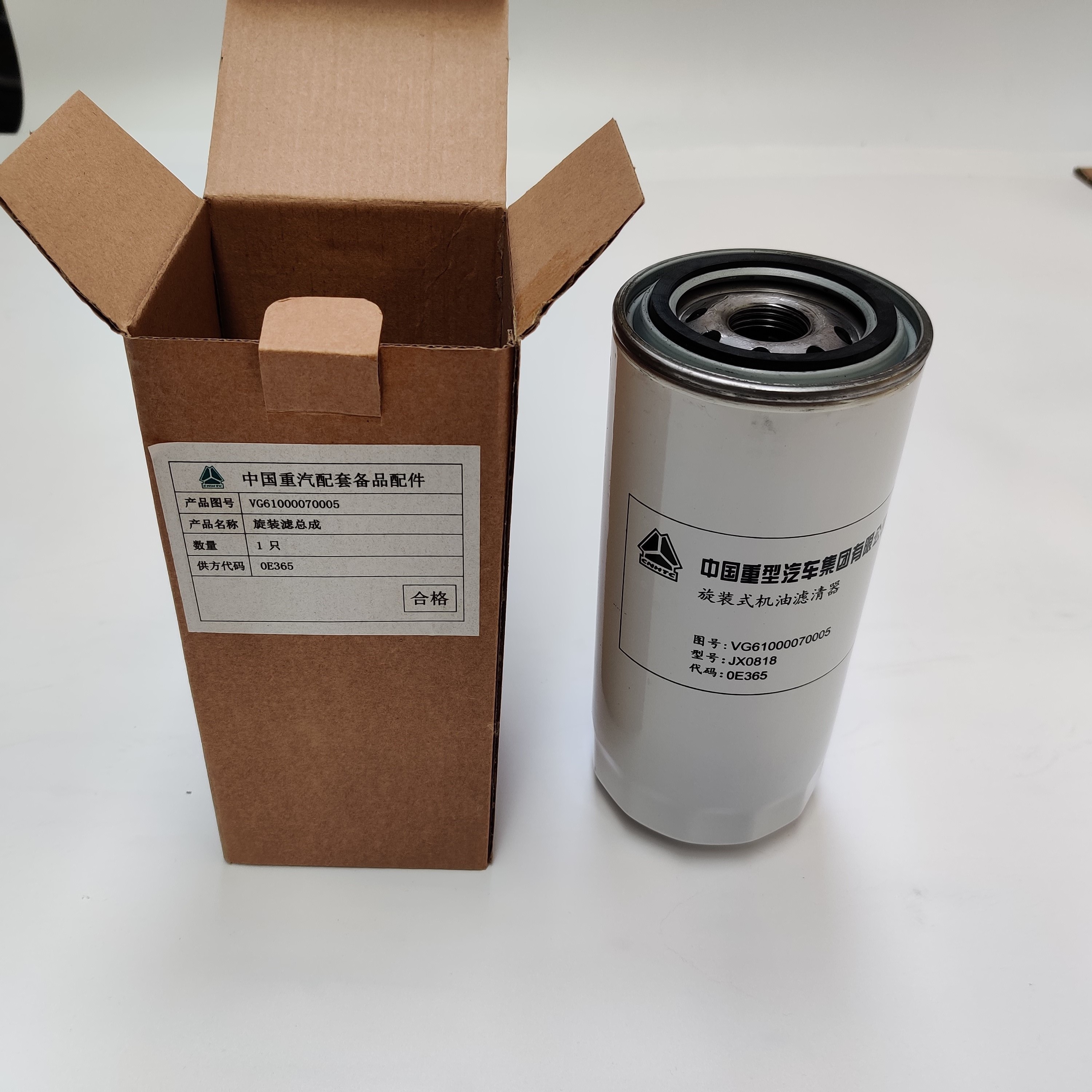 new Oil Filter For Truck