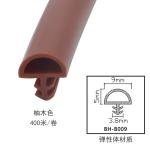 Extruded TPE Wooden Door Seal Strips Window Frame Rubber Seals Sound Insulation
