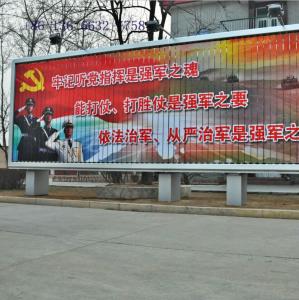 China Outdoor Single side Large Aluminium trivision billboard Advertising factory