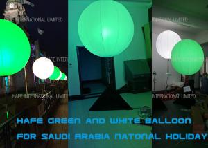 China LED Dimmable Inflatable Lighting Decoration400w for Royal Saudi Arabia Party Events Use factory