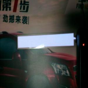 China high bright colorful el tape/ el strip/ el foil factory