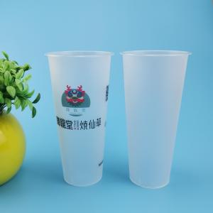 China Logo Customized 24g 0.7L Disposable Bubble Tea Cups factory