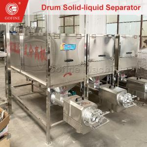 China High-Performance Sludge Dewatering Equipment For Wastewater Treatment factory
