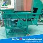 Small size grain cleaning machine for hot sale