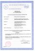 Jinan Rongqi Intelligent Technology Co.,Ltd. Certifications