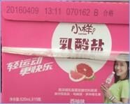 Automatic Thermal Inkjet Printer , Batch Number Coding Machine Free Maintenance