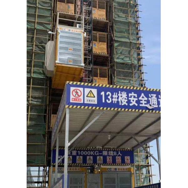 China Q355B Steel Construction Site Hoist Construction Elevator, Building Site factory