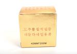 Microblading Film 42mm*200m Permanent Makeup Accessories Plastic Wrap Preservati