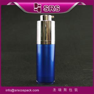 China free samples with good quality in stock color ,promotion and elegant airless cream jar factory