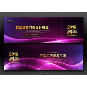 China custom colorful vouchers printing services,Shopping Gift Voucher Printing,Paper or Paperboard Printing Coupon factory