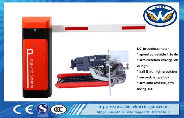 12V Backup Battery Traffic Barrier Gate Brushless DC Motor RS485 Speed