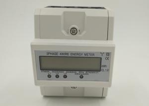 China Inside Battery DIN Rail Energy Meter Novel Appearance With Transparent Meter Case on sale
