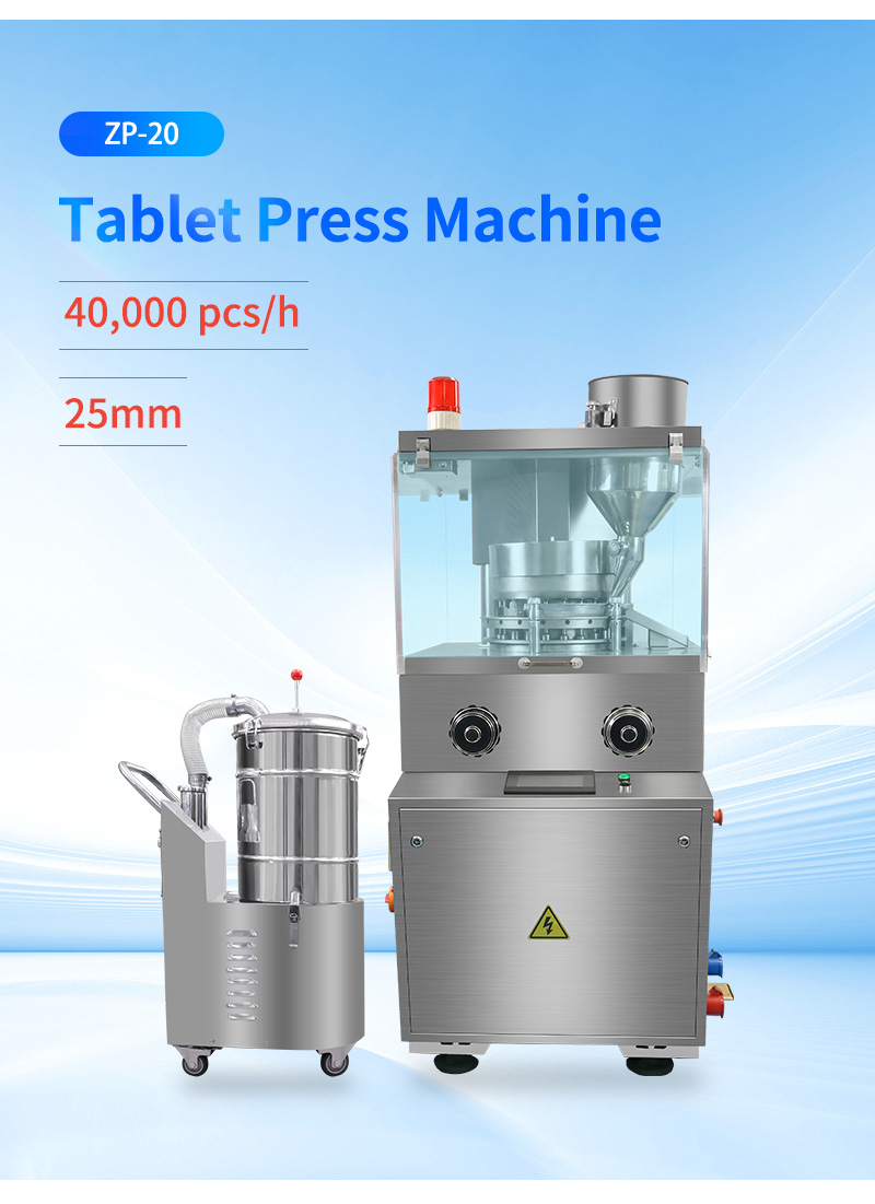 tablet press machine