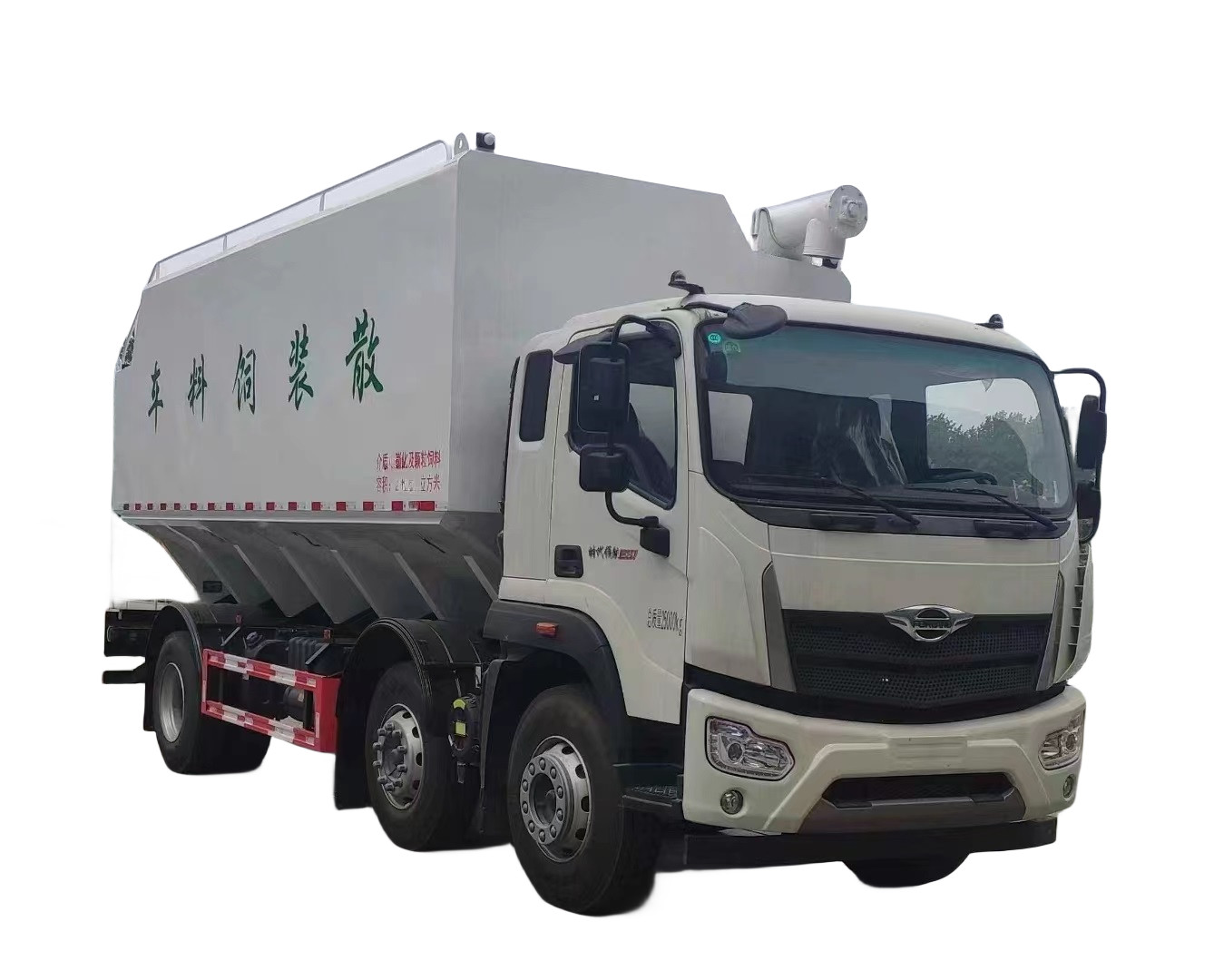Euro2 Emission Standard Bulk Feed Trucks 4 Axles For Various Applications