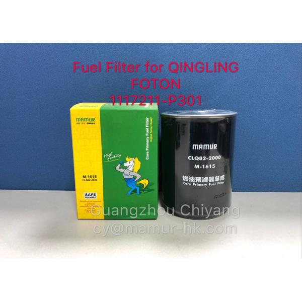 1117211-P301 Truck Auto Part Fuel Filter For QINGLING 4HK1 FOTON AUMAN
