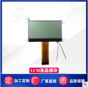 China ST7567 Small Color Lcd Display Module 128x64 with White Backlight factory