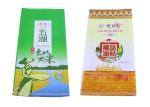 Bopp Laminated Polypropylene Organic Fertilizer Bag PP Packaging Bag