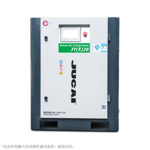 China Variable Speed 15kw Industrial Screw Air Compressor Permanent Magnet factory