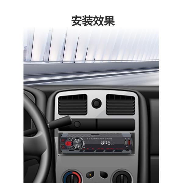 Creatall 12V Car MP3 Player with BT Wireless Hands-Free FM Radio Colorful Lights Audio System Modification New & Improved