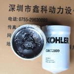 USA KOHLER diesel generator parts,KOHLER oil filters,oil filters for kohler