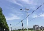 86AH Solar Powered LED Street Lights 100lm/w 50000h Outdoor Remote Control