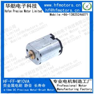 China M10VA 10mm Micro DC Motor Precious Metal Brushed Motor 3V / 6V / 12V For Infrared detector factory