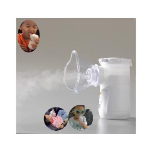 China Portable Medical Household Nebulizer For Asthma Inhalation 1.51 - 3.21μM factory