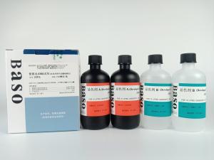 China 700 Tests Fecal Occult Blood Fobt Test Kit Tube Method ISO Certified factory