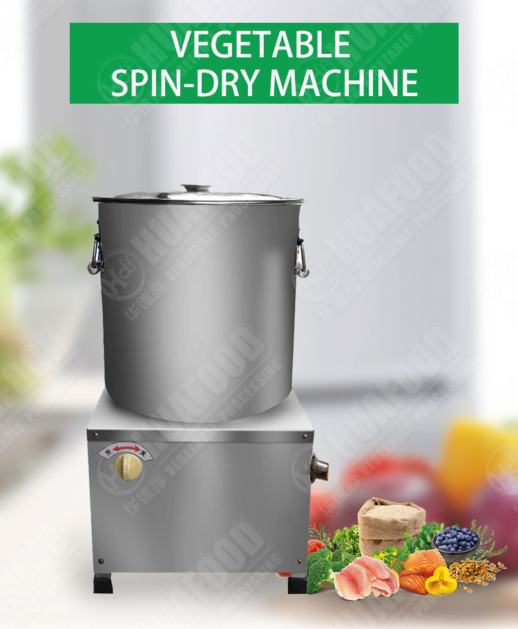 Centrifugal Dewatering 1400r/minute Fruit Vegetable Dehydrator