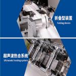 3 Ply Medical Face Mask Manufacturing Machine Mask Piece Making Machine