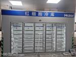 Shop Chambre Froide Refrigerated Walk-in Cooling with Door Size 36"*80" or