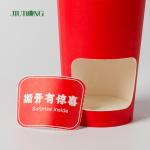 16oz Biodegradable Corrugated Ripple Paper Cup With PLA Lid