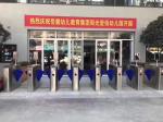 Outdoor Retractable Anti Reversing Flap Barrier Turnstile Bight Shinning