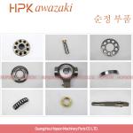 Rexroth Excavator Hydraulic Pump Parts A4VG180 A4VG250 A4VG500 Hydraulic Piston