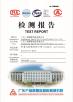 CHLB Enterprise Mask Manufacturer Co.,LTD. Certifications
