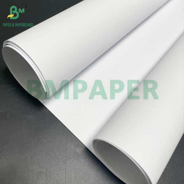 90gsm 105gsm Coated Bond Paper Roll 24" x 150'For Indoor Color Poster Maker 90gsm 105gsm Coated Bond Paper Roll 24" x 150' For Indoor Color Poster Maker