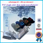 Air Blowing Plastic Shoe Mold Die Making Single / Multi Cavity