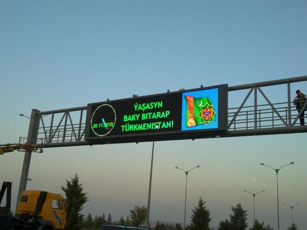 City Roadside Variable Message Sign P10 P16 P20 City Road Gantry Top Variable