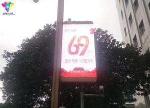 China P3/P4/P5/P6 Roadside Led Display , Wifi/4G /GPRS/ Internet Roadside Led Signs factory