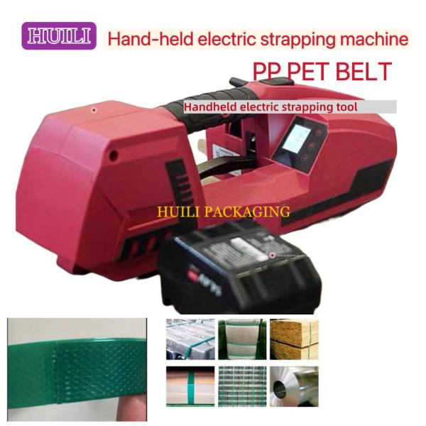 PP PET Strapping Automatic Strapping Machine Lithium Battery Handheld Strapping
