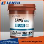 High Performance LANTU Synthetic Diesel Engine Oil Lubricating Oil SAE 10W-30