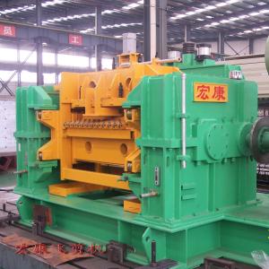 China 20T Coil Weight Speed Guillotine Shearing Machine for Steel Coil Fixed Length Cutting factory